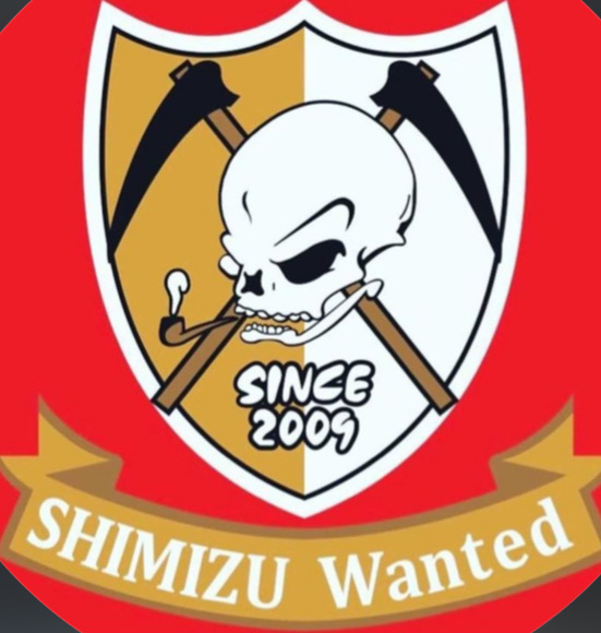 SHIMIZU Wanted